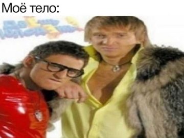 О май гад Данила ты что крейзи