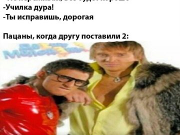 О май гад Данила ты что крейзи