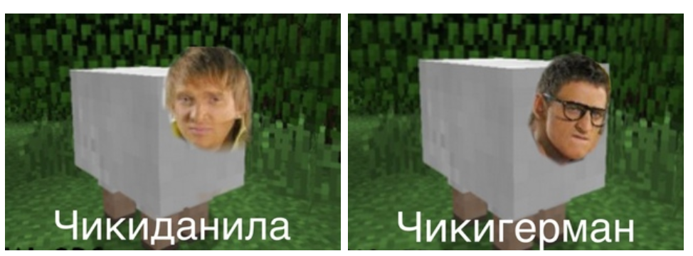 О май гад Данила ты что крейзи