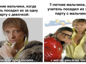 О май гад Данила ты что крейзи
