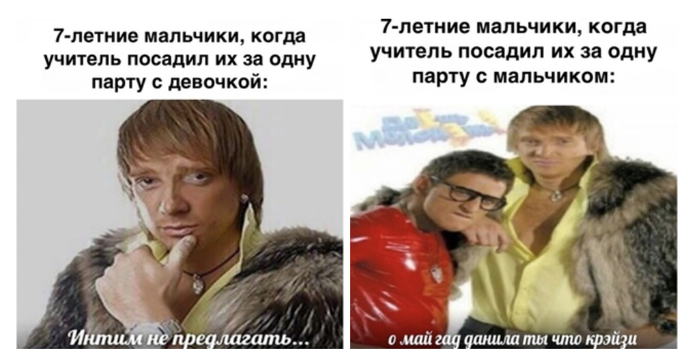 О май гад Данила ты что крейзи