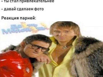 О май гад Данила ты что крейзи