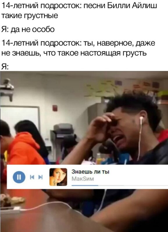 Песни Билли Айлиш такие грустные