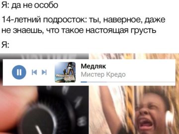 Песни Билли Айлиш такие грустные