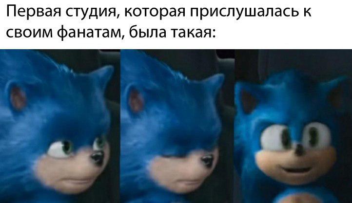 мемы с новым соником мемы с новым соником