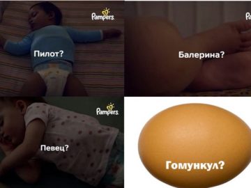 Пилот балерина певец мем