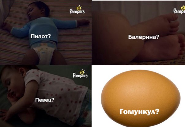 Пилот балерина певец мем