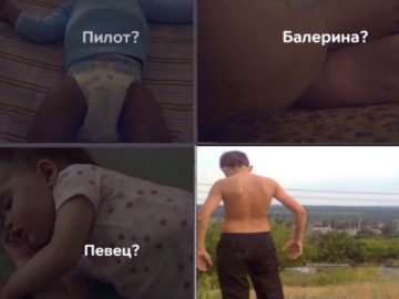 Пилот балерина певец мем