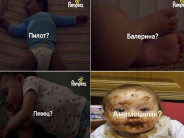 Пилот балерина певец мем