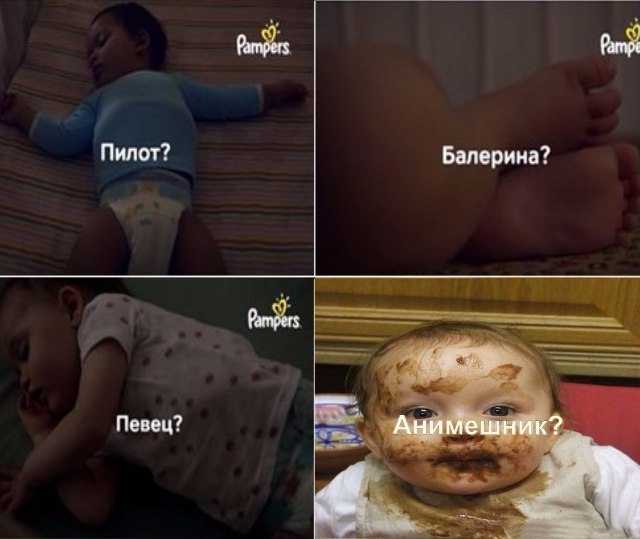 Пилот балерина певец мем