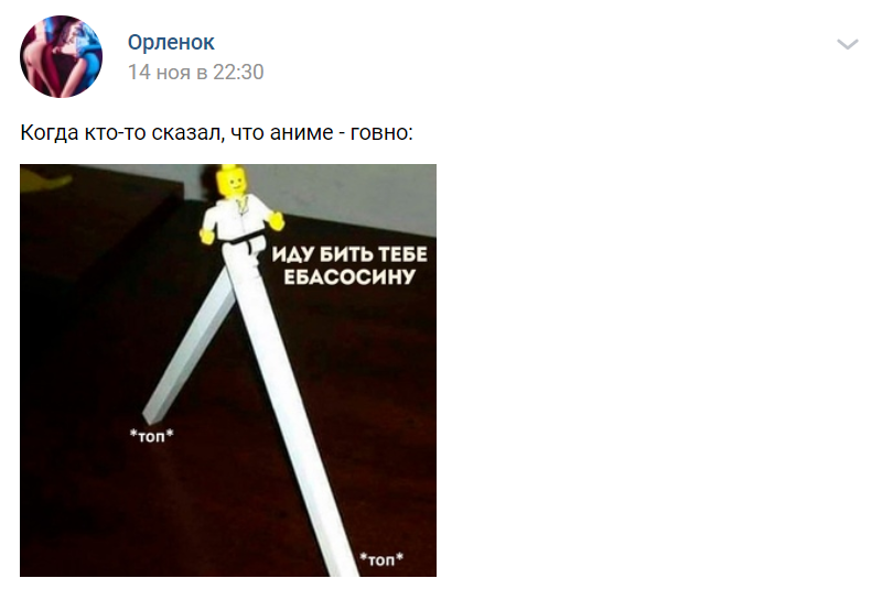 вк режет мемы