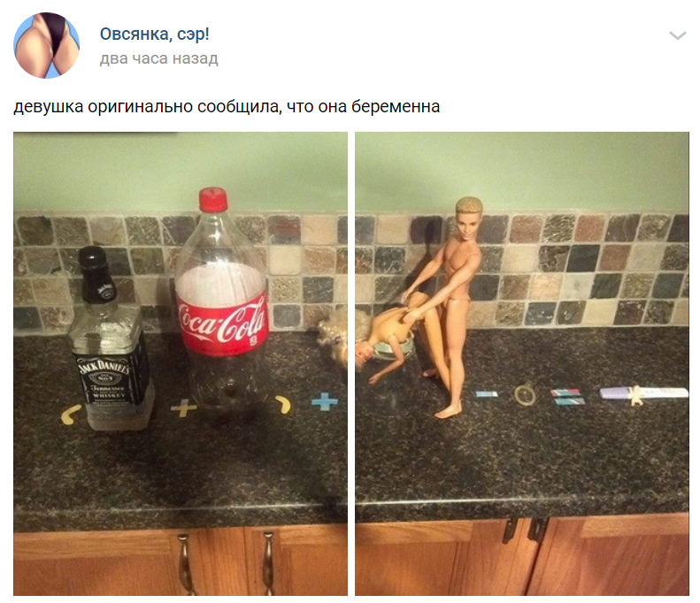 режут мемы