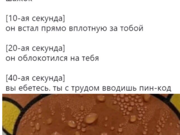 потеющий медведь рилаккума