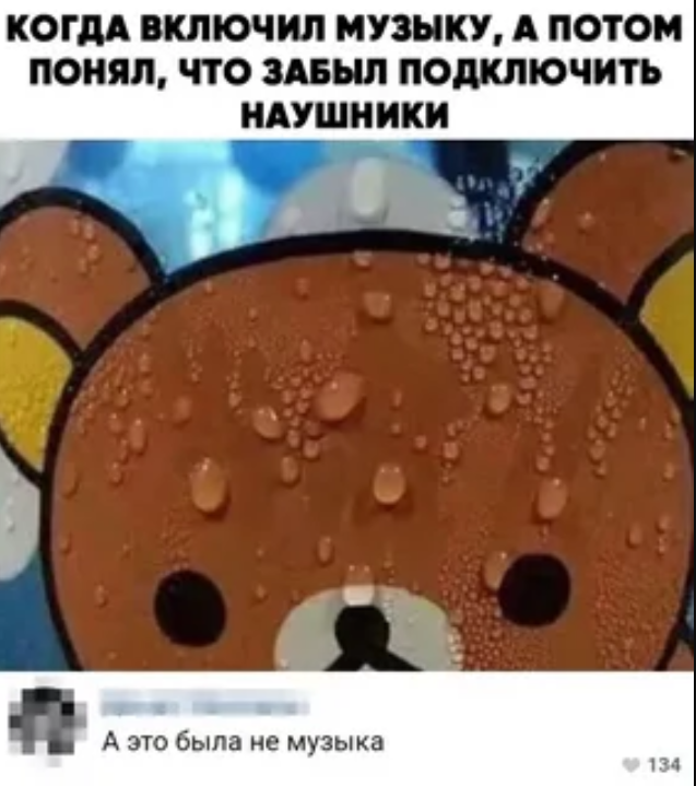 потеющий медведь рилаккума