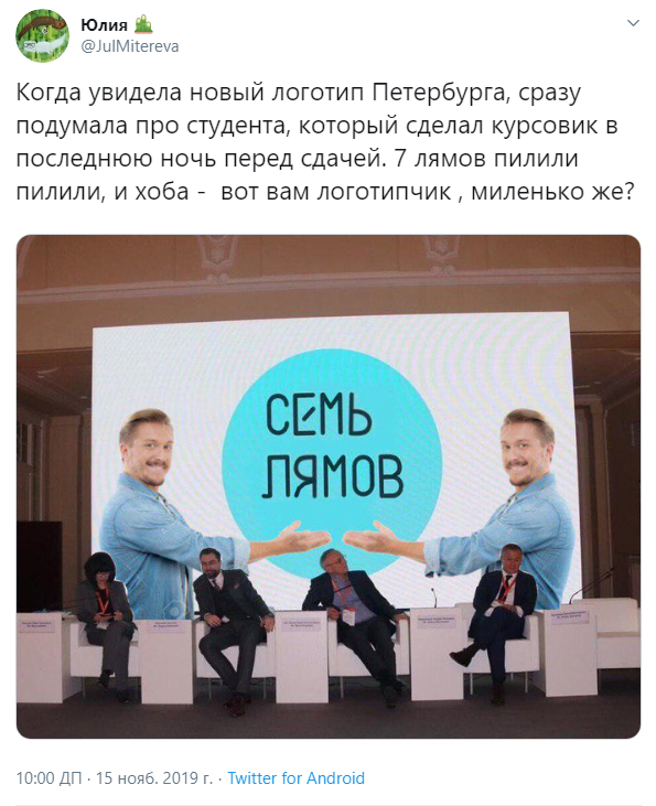 Логотип Санкт-Петербурга