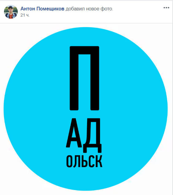 логотип петербурга пародии