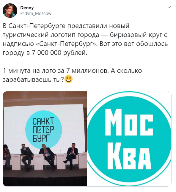 Логотип Санкт-Петербурга