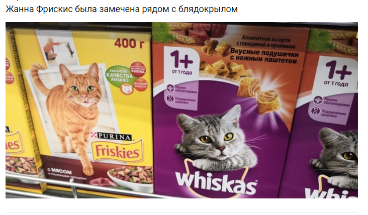 Саблезубый блядокрыл