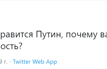 Почему вам не нравится
