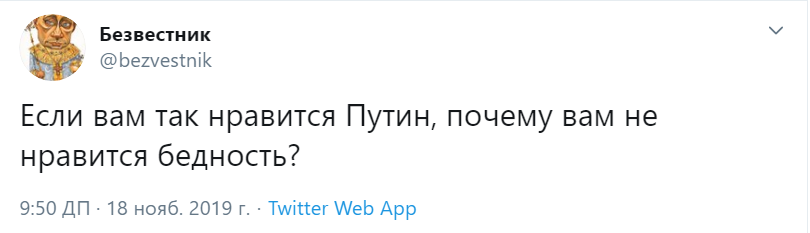Почему вам не нравится