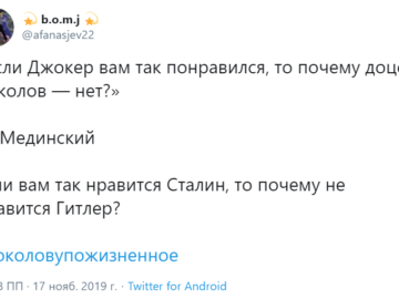 Почему вам не нравится