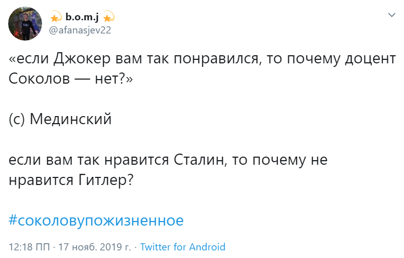 Почему вам не нравится