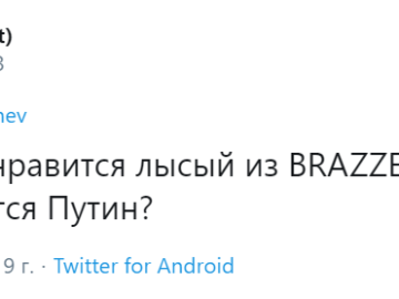 Почему вам не нравится