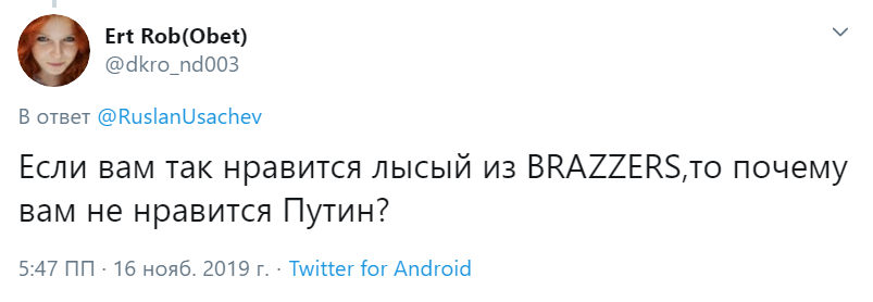 Почему вам не нравится