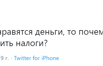 Почему вам не нравится