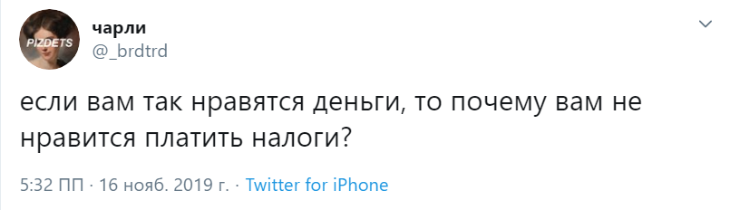 Почему вам не нравится