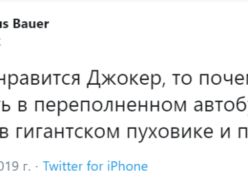 Почему вам не нравится