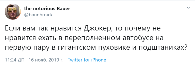 Почему вам не нравится