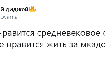 Почему вам не нравится