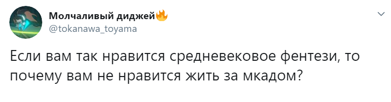 Почему вам не нравится