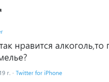 Почему вам не нравится