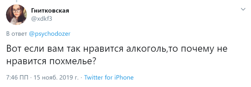 Почему вам не нравится