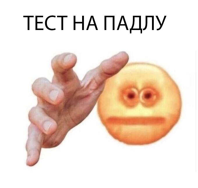 Vibe Check meme