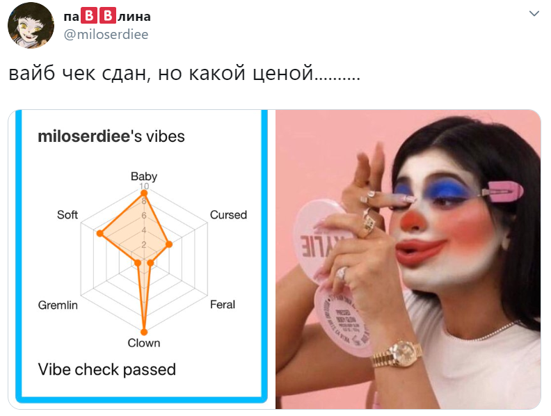 Vibe Check passed Vibe Check passed
