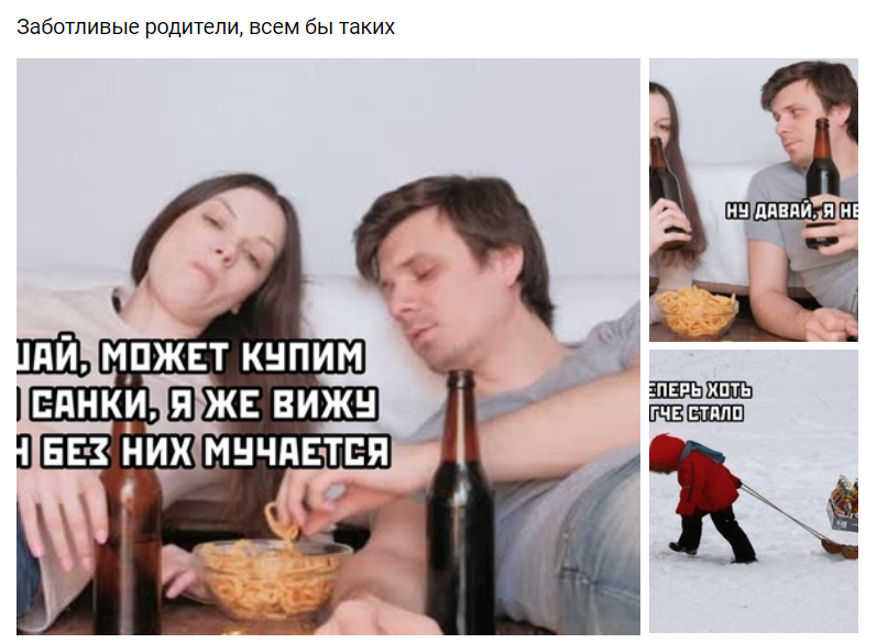вк режет мемы