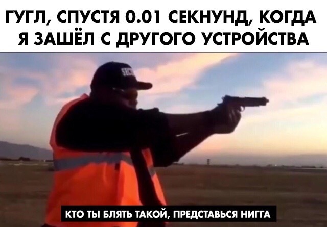 Кто ты блять такой представься нигга