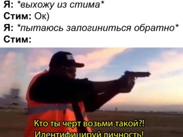 Кто ты блять такой представься нигга