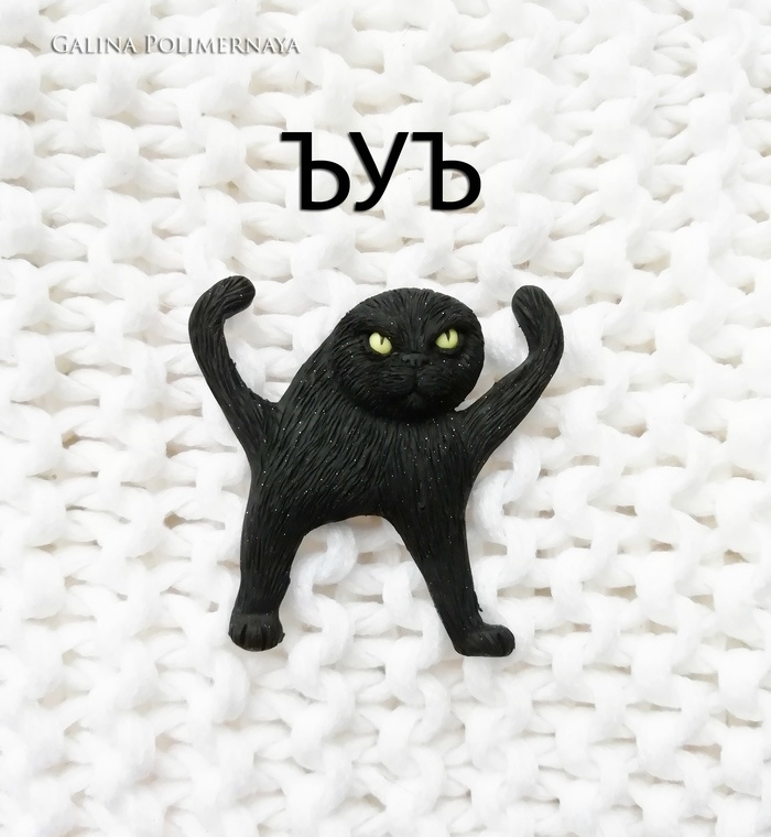 Ъуъ значки и магниты