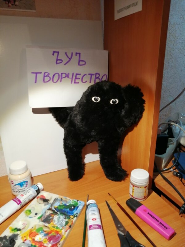 Ъуъ игрушки