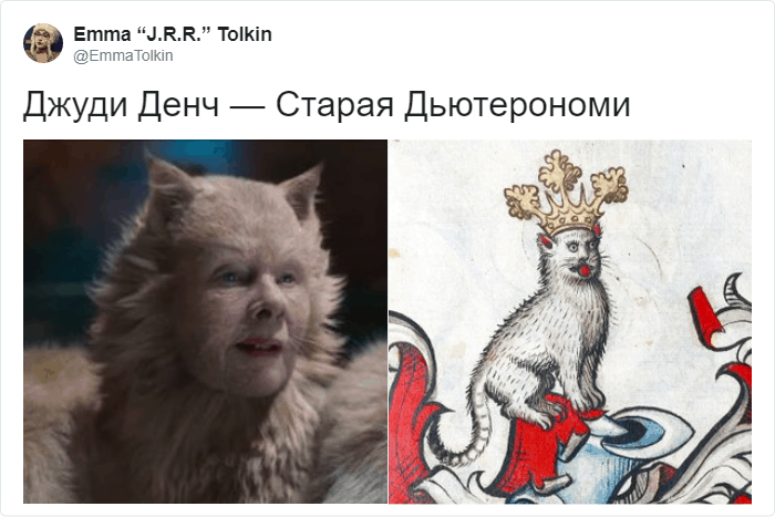 персонажи Кошки и коты со средневековых картин
