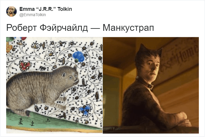 персонажи Кошки и коты со средневековых картин