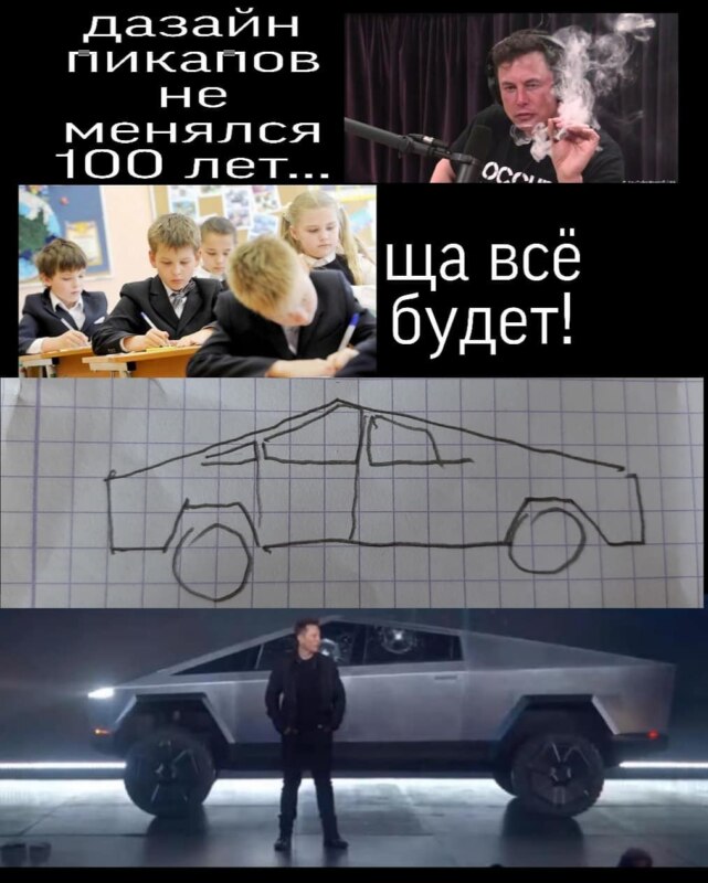 илон маск кибертрак илон маск кибертрак