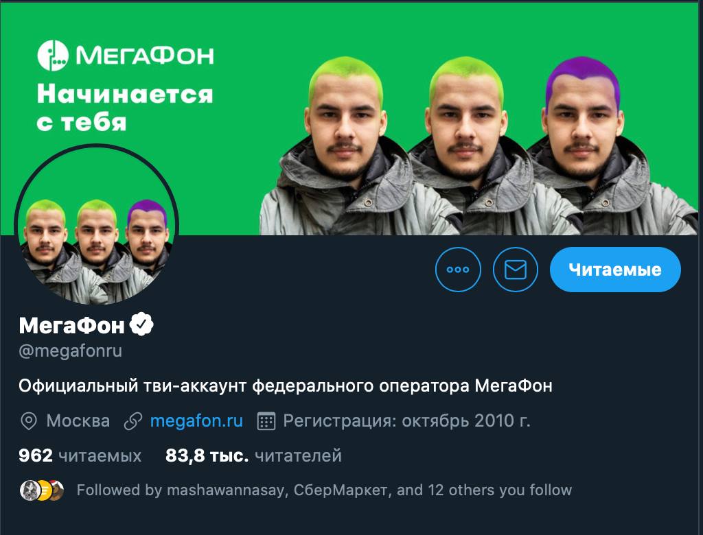 Капустин стал лицом Мегафона Капустин стал лицом Мегафона