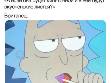 Ах ты сукин сын я в деле