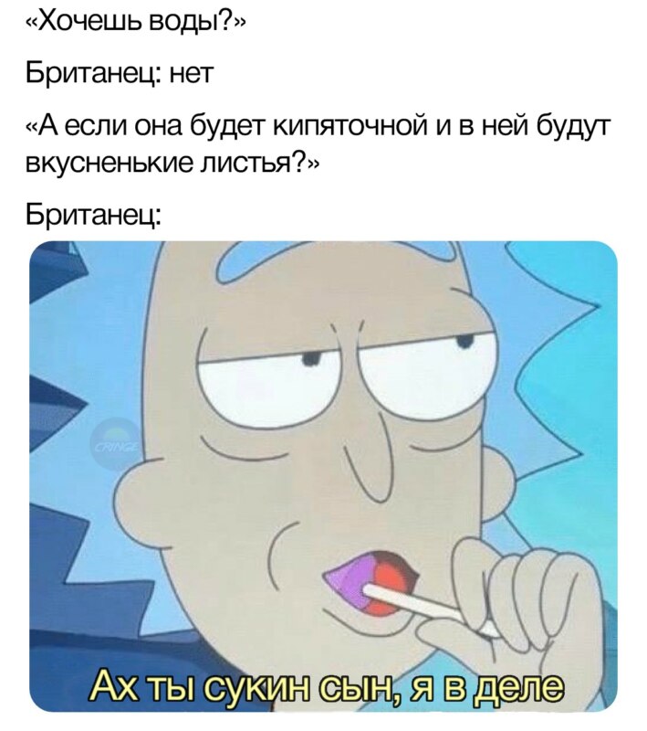 Ах ты сукин сын я в деле