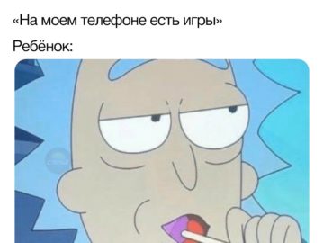 Ах ты сукин сын я в деле